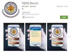 RBSE 10th Result 2022 Marksheet Download Link राजस्थान बोर्ड 10वीं रिजल्ट 2022 मार्कशीट डाउनलोड करें