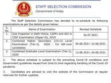 SSC Calendar PDF Download 2021: एसएससी सीजीएल सीएचएसएल सीपीओ परीक्षा तिथि 2021 जारी, एसएससी कैलेंडर 2021 देखें