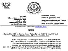 SSC GD Recruitment 2021 Registration Link: एसएससी जीडी कांस्टेबल भर्ती 2021 आवेदन प्रक्रिया शुरू, जानिए डिटेल