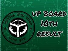 UP Board 10th Result 2021 Name Wise: यूपी बोर्ड 10वीं रिजल्ट 2021 नाम अनुसार चेक करें
