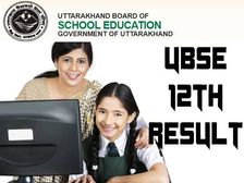UK Board 12th Result 2022 Kab Aayega उत्तराखंड बोर्ड 12वीं रिजल्ट 2022 कब आएगा जानिए सही डटे टाइम