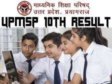 UP Board 10th Result 2022 Marksheet Download यूपी बोर्ड 10वीं रिजल्ट 2022 मार्कशीट डाउनलोड करें