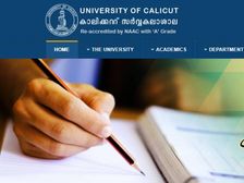 Calicut University Timetable 2021 PDF Download: कालीकट विश्वविद्यालय एंट्रेंस एग्जाम फेज 2 टाइम टेबल 2021 जारी