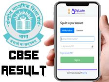 CBSE Improvement Result 2021 Check Direct Link सीबीएसई इम्प्रूवमेंट रिजल्ट 2021 डायरेक्ट लिंक से चेक करें