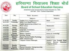 HBSE Improvement Time Table 2021 PDF Download: हरियाणा बोर्ड 10वीं 12वीं ओपन स्कूल डेट शीट पीडीएफ डाउनलोड करें