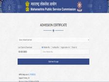 MPSC Admit Card 2021 Download: महाराष्ट्र कंबाइंड सबोर्डिनेट सर्विस प्रीलिम्स एडमिट कार्ड 2021 डाउनलोड करें