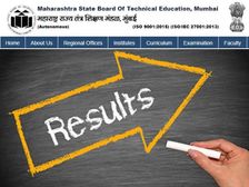MSBTE Result Summer 2021 Diploma Download: एमएसबीटीई समर डिप्लोमा रिजल्ट 2021 सर्टिफिकेट डाउनलोड करें