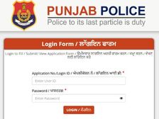 Punjab Police SI Admit Card 2021 Download: पंजाब पुलिस सब इंस्पेक्टर एडमिट कार्ड 2021 डाउनलोड करें