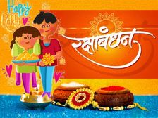 रक्षा बंधन पर 10 लाइन का निबंध