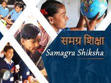 Samagra Shiksha Scheme 2.0: स्कूल शिक्षा के लिए 2.94 लाख करोड़ मंजूर, सबको मिलेगा शिक्षा का अधिकार