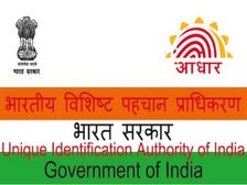 UIDAI Recruitment 2021: आधार कार्ड डिपार्टमेंट में बंपर भर्ती शुरू, 23 सितंबर 2021 तक करें आवेदन