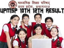 UP Board Result 2021 Helpline Number: यूपी बोर्ड 10वीं 12वीं रिजल्ट का एरिया वाइज हेल्पलाइन नंबर जारी