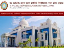 UPCET Counselling 2021 Schedule Released: यूपीसीईटी काउंसलिंग 2021 शेड्यूल पीडीएफ डाउनलोड करें