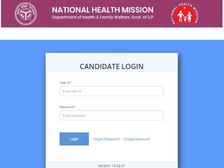UP NHM Admit Card 2021 Download Link: यूपी एनएचएम सीएचओ एडमिट कार्ड 2021 डाउनलोड करें
