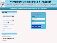 Assam CEE Result 2021 Check Link: astu.ac.in से असम सीईई रिजल्ट 2021 रैंक कार्ड डाउनलोड करें