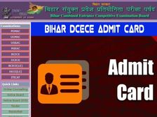 Bihar DCECE Admit Card 2021 Download Link: बिहार डीसीईसीई एडमिट कार्ड 2021 bceceboard.bihar.gov.in पर जारी