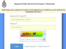 HPSC Admit Card 2021 Download Link: हरियाणा सिविल सेवा परीक्षा एडमिट कार्ड 2021 hpsc.gov.in पर जारी