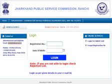 JPSC Admit Card 2021 Download Link: झारखंड जेपीएससी प्रीलिम्स एडमिट कार्ड 2021 डाउनलोड करें