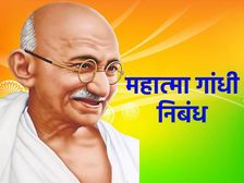 Mahatma Gandhi Essay In Hindi 2023 महात्मा गांधी पर निबंध हिंदी में