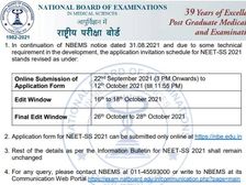 NEET SS 2021: नीट एसएस 2021 का शेड्यूल जारी, रजिस्ट्रेशन समेत पूरी जानकारी