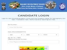 RRB Result 2021 Check Link: आरआरबी रिजल्ट 2021 घोषित, यहां से स्कोरकार्ड डाउनलोड करें