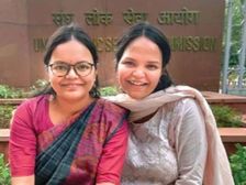 यूपीएससी में दो बहनों का सिलेक्शन, पहले प्रयास में छोटी बहन बड़ी से 101 रैंक ऊपर
