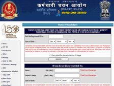 SSC JE Admit Card 2021 Download Link: एसएससी जेई एडमिट कार्ड 2021 डाउनलोड करें, परीक्षा पैटर्न देखें
