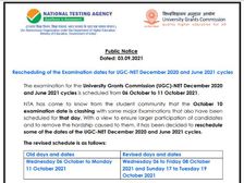UGC NET Exam Date 2021: यूजीसी नेट परीक्षा 2021 तिथियां बदली, दो फेज में होगा एग्जाम