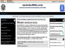 UP JEECUP Answer Key 2021 PDF Download: यूपी जेईईसीयूपी आंसर की 2021 जारी, ऐसे दर्ज करें आपत्ति