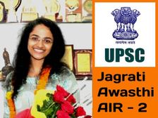 UPSC Topper 2021 Jagrati Awasthi: जागृति अवस्थी ने जॉब छोड़कर की यूपीएससी सिविल सेवा की तैयारी, टॉपर बनी
