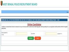WBPRB Police Admit Card 2021 Download Link: पश्चिम बंगाल पुलिस कांस्टेबल एडमिट कार्ड 2021 डाउनलोड करें