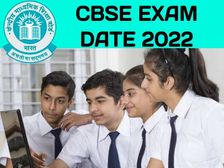 CBSE 10th 12th Date Sheet 2021-22 सीबीएसई 10वीं 12वीं टाइम टेबल जारी, देखें परीक्षा तिथियां