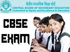 CBSE Board Exam 2022 Latest Updates सीबीएसई बोर्ड परीक्षा 2022 ओएमआर शीट को लेकर बड़ी खबर