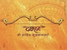 Happy Dussehra 2021 Wishes Images विजयदशमी दशहरा की हार्दिक शुभकामनाएं संदेश कोट्स से सजाएं WhatsApp Status