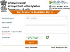 NEET UG Answer Key 2021 PDF Download Link नीट आंसर की 2021 जारी, पीडीएफ डाउनलोड करें