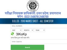 UP DElEd Result 2021 Marksheet Download Link यूपी डीएलएलएड रिजल्ट 2021 मार्कशीट डाउनलोड करें
