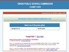 UPSC ESE Admit Card 2021 Download Link यूपीएससी ईएसई एडमिट कार्ड 2021 डाउनलोड करें