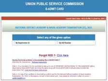 UPSC NDA 2 Admit Card 2021 Download Link यूपीएससी एनडीए 2 एडमिट कार्ड 2021 डाउनलोड करें