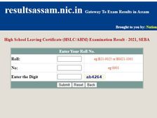 Assam HSLC AHM Special Result 2021 असम एचएसएलसी एएचएम रिजल्ट 2021 घोषित, ऐसे चेक करें