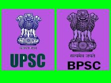 Bihar Govt Scholarship यूपीएससी बीपीएससी सिविल सेवा पास करने पर मिलेंगे 1 लाख रुपए