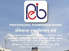 MPPEB Police Constable Final Result 2022 Download एमपी पुलिस कांस्टेबल फाइनल रिजल्ट 2022 डाउनलोड करें