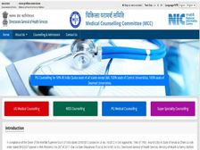 NEET UG Counseling 2021 Latest News नीट यूजी रिजकाउंसलिंग 2021 से जुड़ी 7 बड़ी बातें