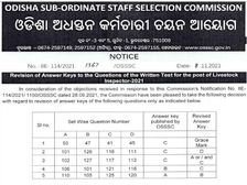 OSSSC LI Answer Key 2021 Download Link ओएसएसएससी एलआई आंसर की 2021 जारी, डाउनलोड करें