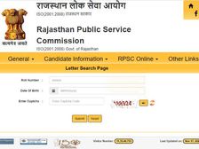 RPSC SI PET Result 2022 Download आरपीएससी एसआई पीईटी रिजल्ट 2022 मेरिट लिस्ट PDF डाउनलोड करें
