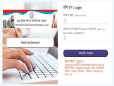 UP Police ASI Skill Test Admit Card 2022 Download Link यूपी पुलिस एएसआई स्किल टेस्ट एडमिट कार्ड 2022 डाउनलोड
