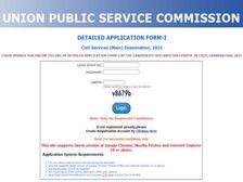 UPSC Civil Services 2021 DAF Form यूपीएससी सिविल सेवा मुख्य परीक्षा के लिए विस्तृत आवेदन पत्र जारी