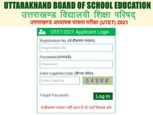 UTET Admit Card 2021 Download Link यूटीईटी एडमिट कार्ड 2021 Direct डाउनलोड करें