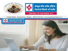 Central Bank SO Recruitment सेंट्रल बैंक में सरकारी नौकरी का मौका, जल्द करें आवेदन