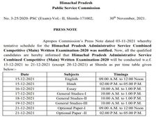HPPSC Exam Date 2021 Time हिमाचल संयुक्त प्रतियोगी मेन्स परीक्षा की तितियां जारी, देखें शेड्यूल
