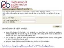 MP Vyapam Answer Key 2021 Download एमपी व्यापम ग्रुप 5 आंसर की 2021 PDF डाउनलोड करें